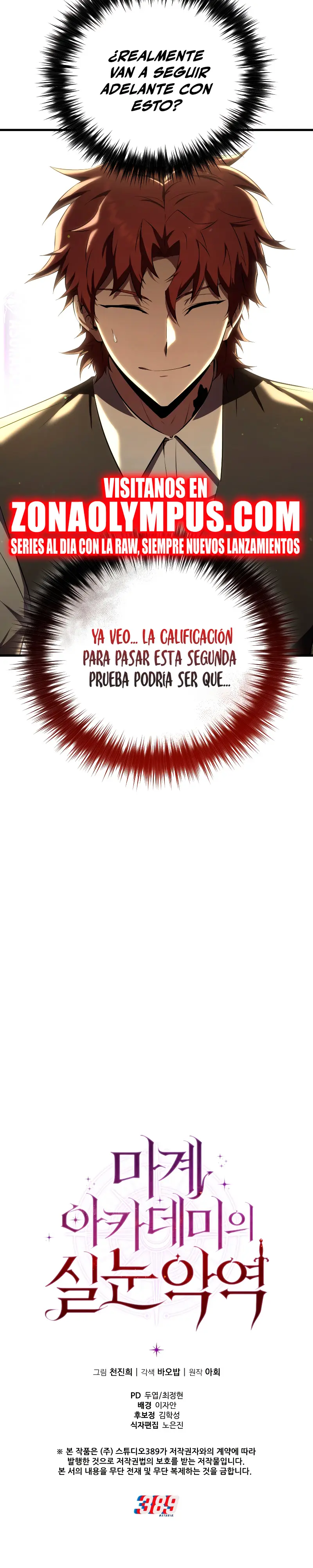 El villano de mirada cortante de la Academia Demoniaca Capitulo 11 página 32