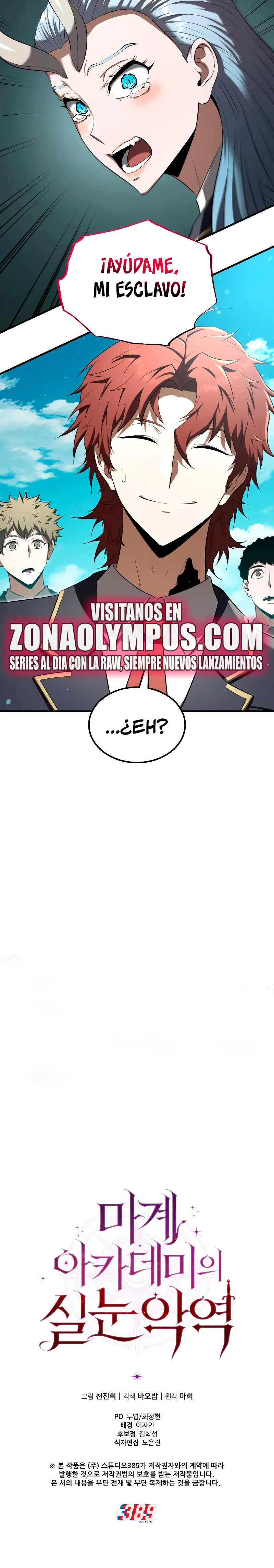 El villano de mirada cortante de la Academia Demoniaca Capitulo 19 página 34