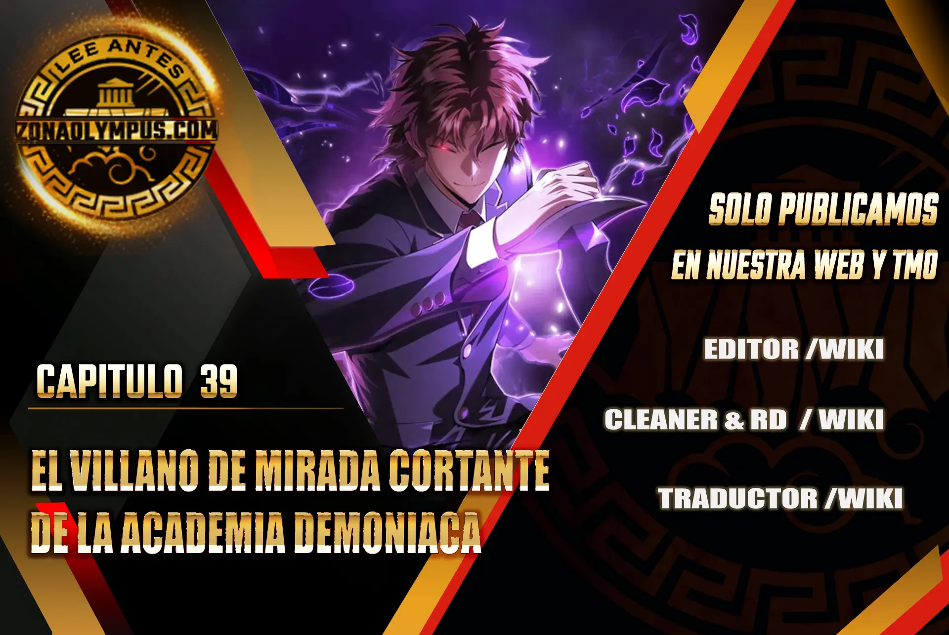 El villano de mirada cortante de la Academia Demoniaca Capitulo 39 página 2