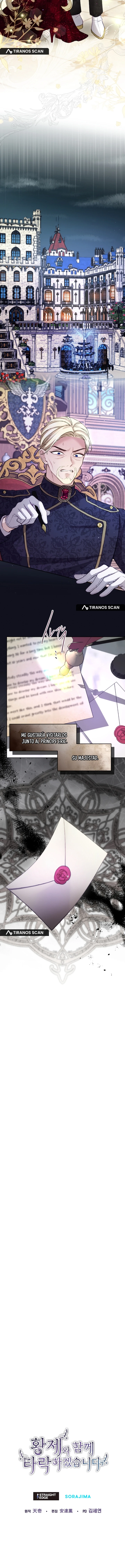 Me Corromperé Junto Al Emperador Capitulo 108 página 13