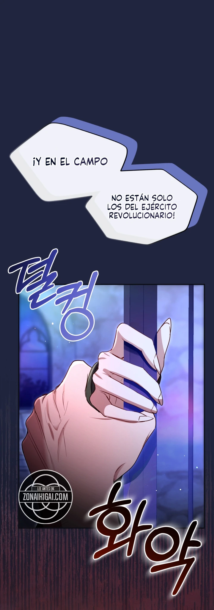 Me Corromperé Junto Al Emperador Capitulo 187 página 8
