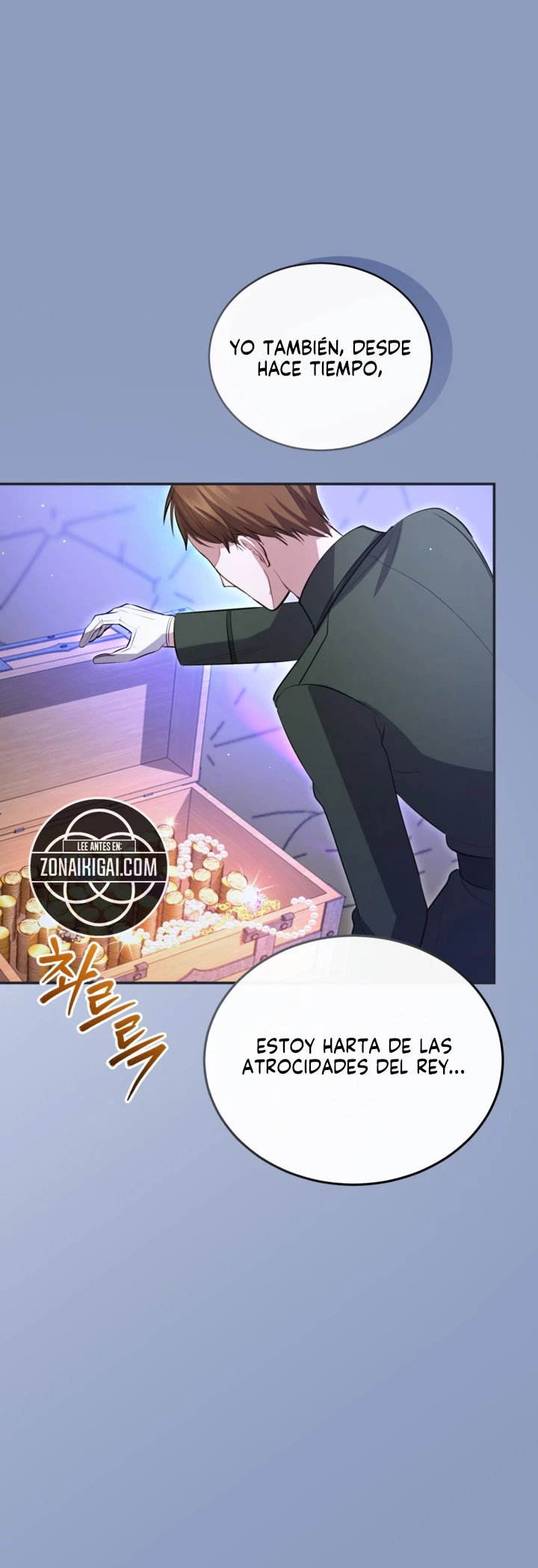 Me Corromperé Junto Al Emperador Capitulo 197 página 4