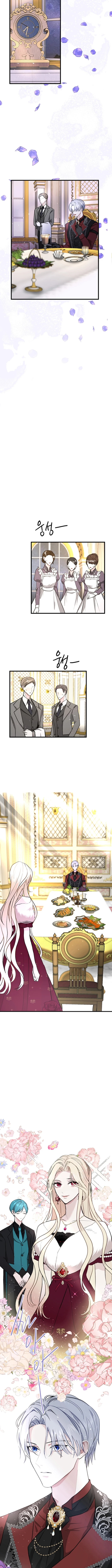 Me Corromperé Junto Al Emperador Capitulo 8 página 8