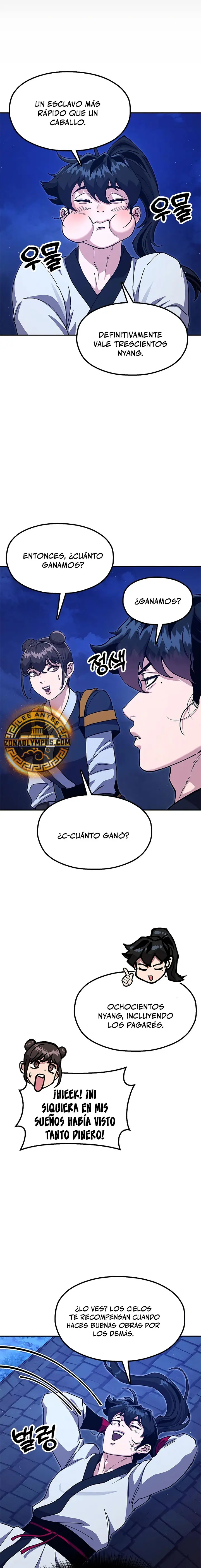 Crónicas del soberano perezoso Capitulo 42 página 23