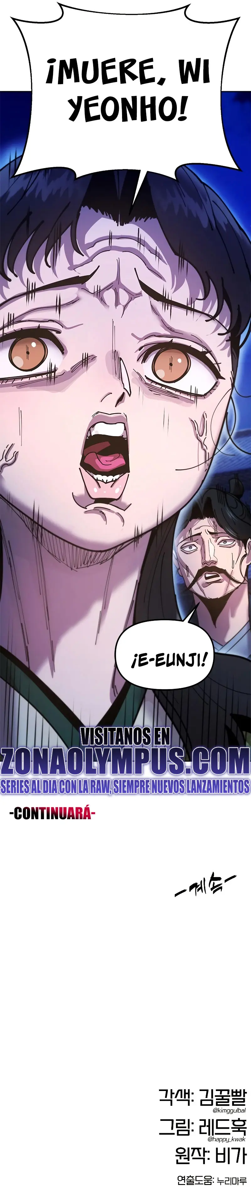 Crónicas del soberano perezoso Capitulo 11 página 42