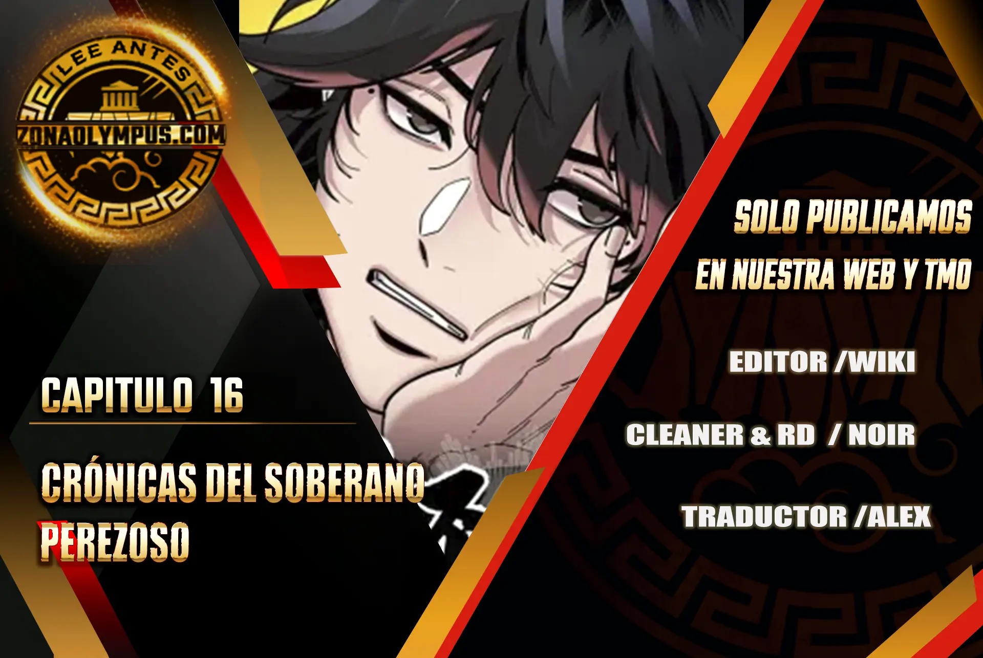 Crónicas del soberano perezoso Capitulo 16 página 2