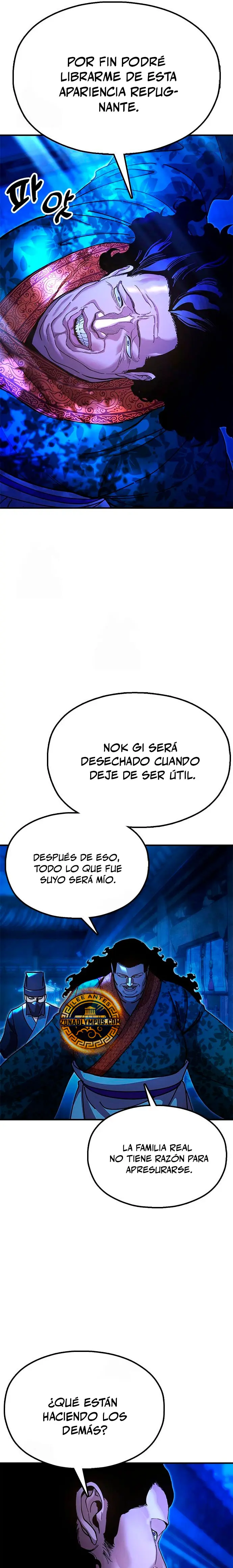 Crónicas del soberano perezoso Capitulo 18 página 9
