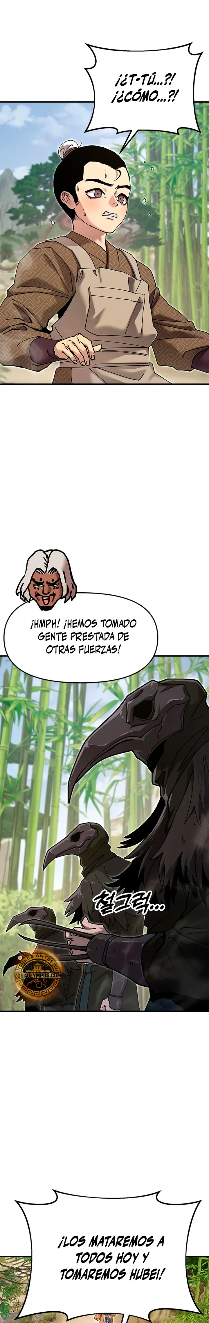 Crónicas del soberano perezoso Capitulo 31 página 14