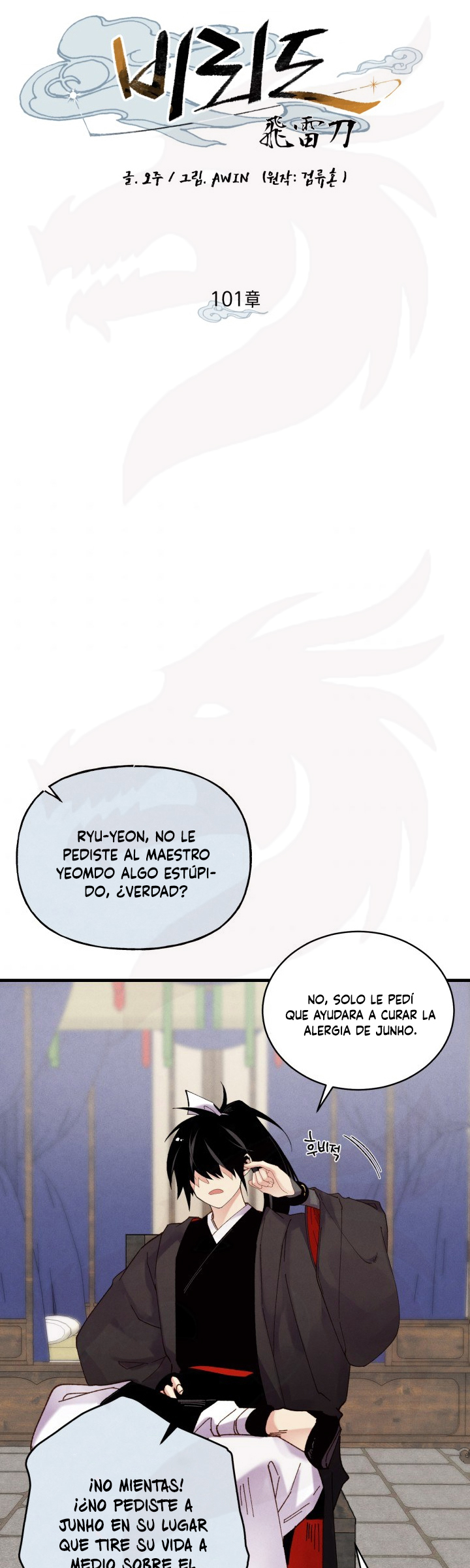 Llevo Tres Mil Años Atrapado en Este Día Capitulo 101 página 24