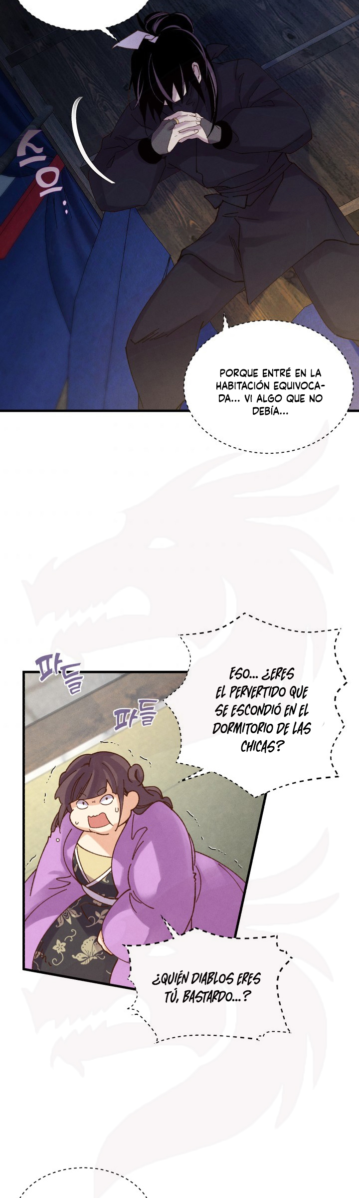Llevo Tres Mil Años Atrapado en Este Día Capitulo 105 página 22