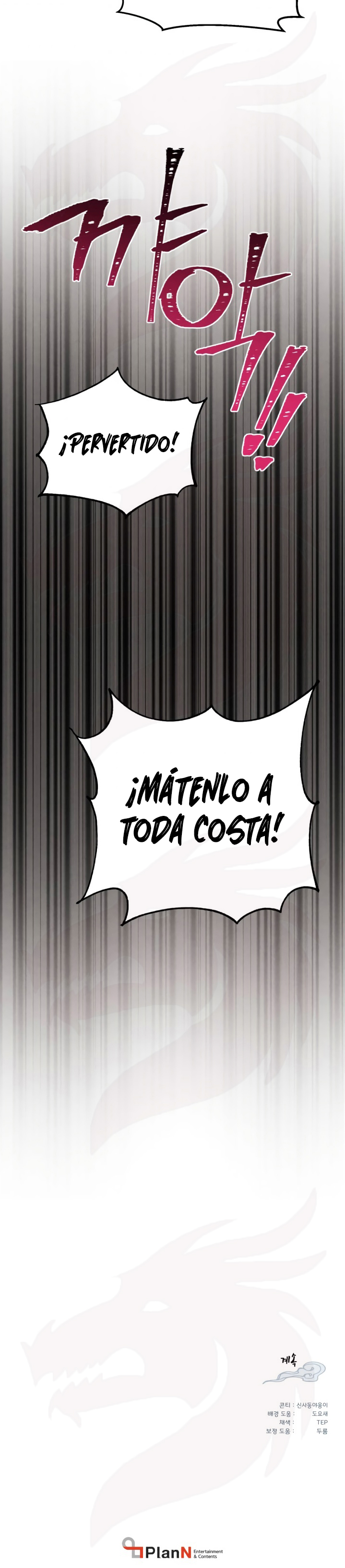 Llevo Tres Mil Años Atrapado en Este Día Capitulo 107 página 31