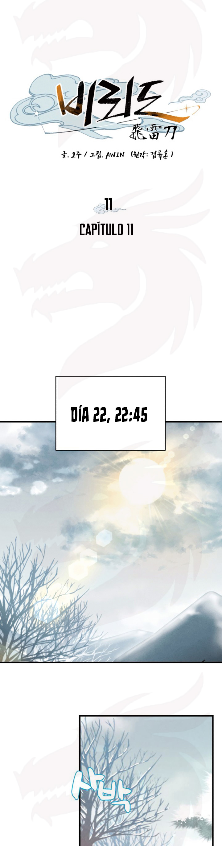 Llevo Tres Mil Años Atrapado en Este Día Capitulo 11 página 3