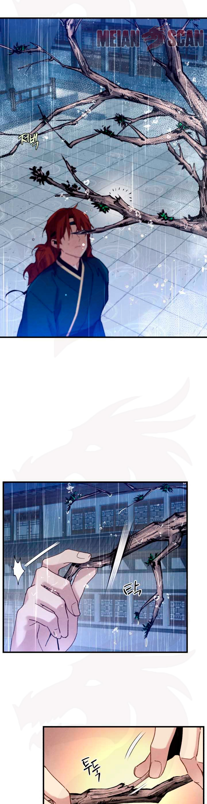 Llevo Tres Mil Años Atrapado en Este Día Capitulo 113 página 11