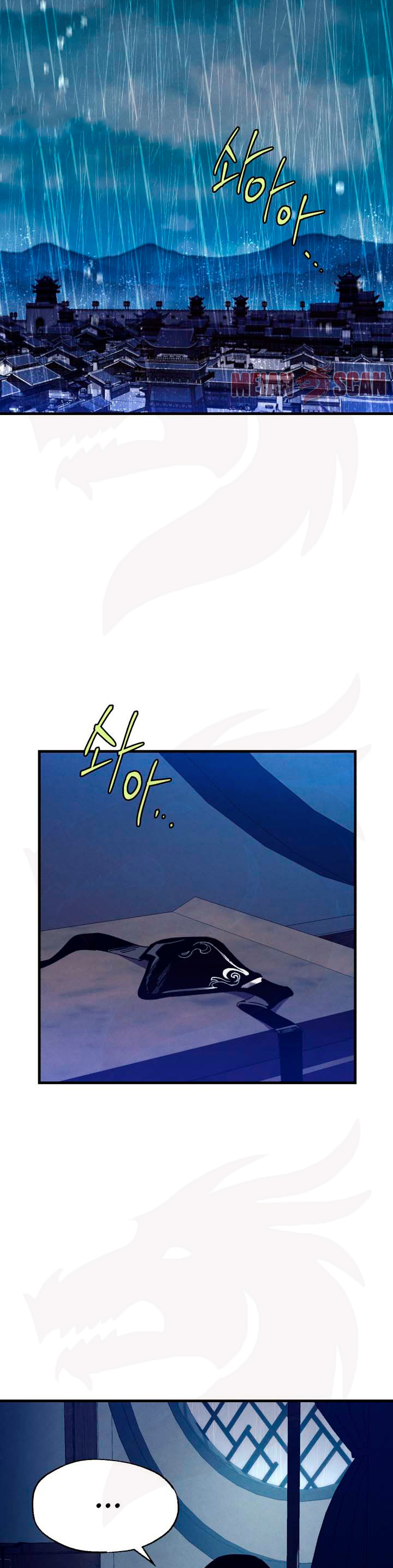 Llevo Tres Mil Años Atrapado en Este Día Capitulo 113 página 5