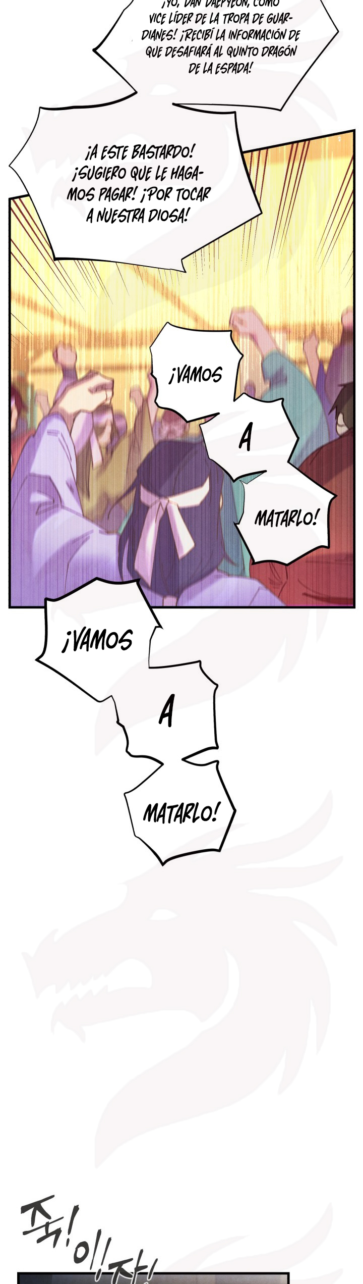 Llevo Tres Mil Años Atrapado en Este Día Capitulo 116 página 9