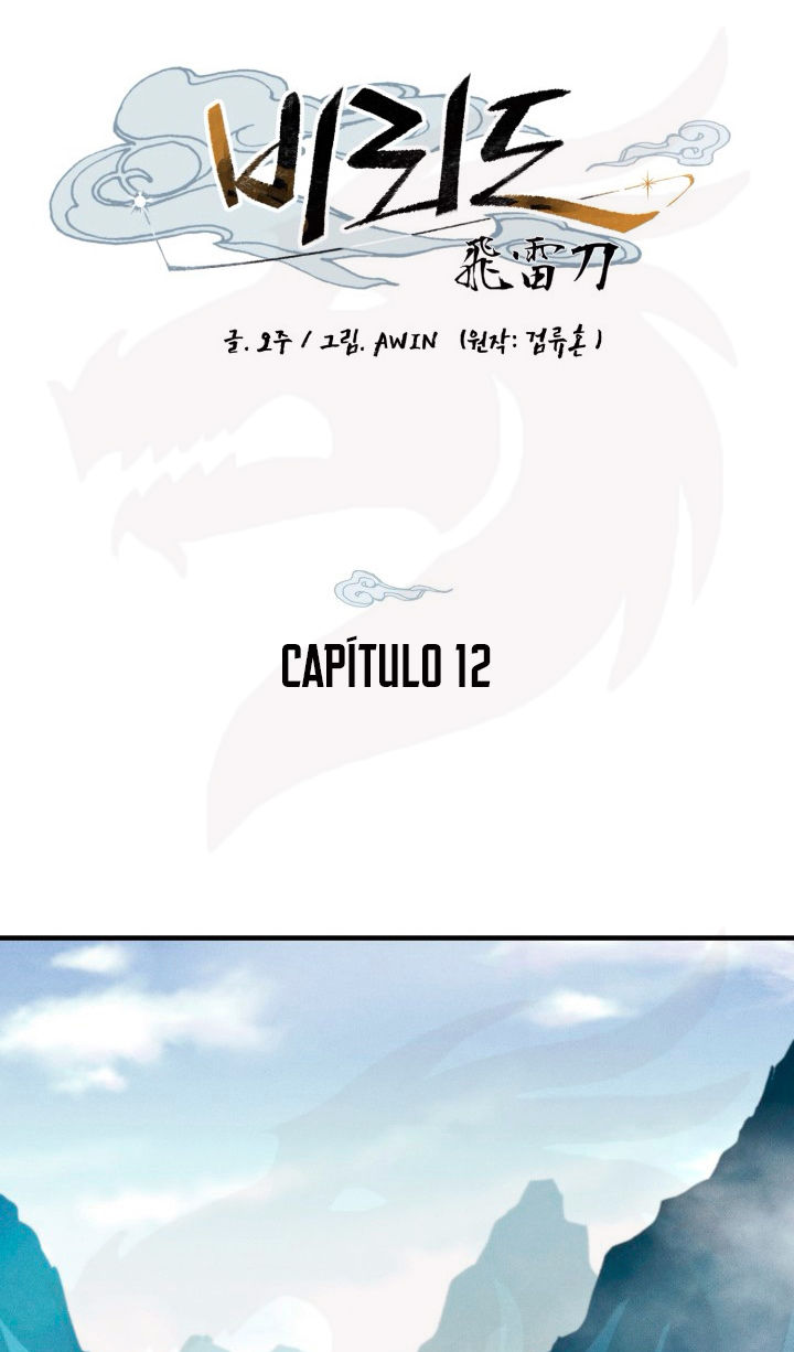 Llevo Tres Mil Años Atrapado en Este Día Capitulo 12 página 4