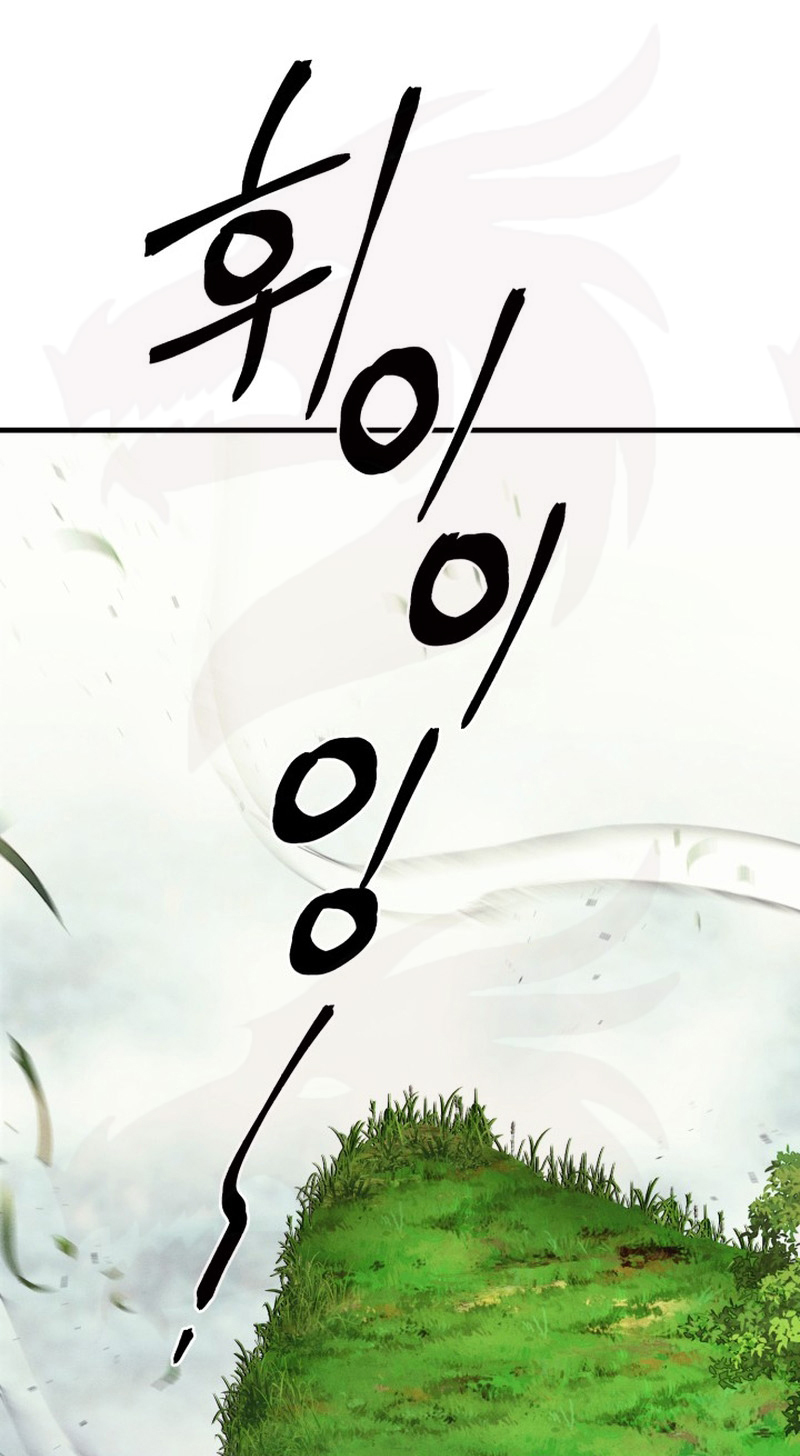 Llevo Tres Mil Años Atrapado en Este Día Capitulo 162 página 12