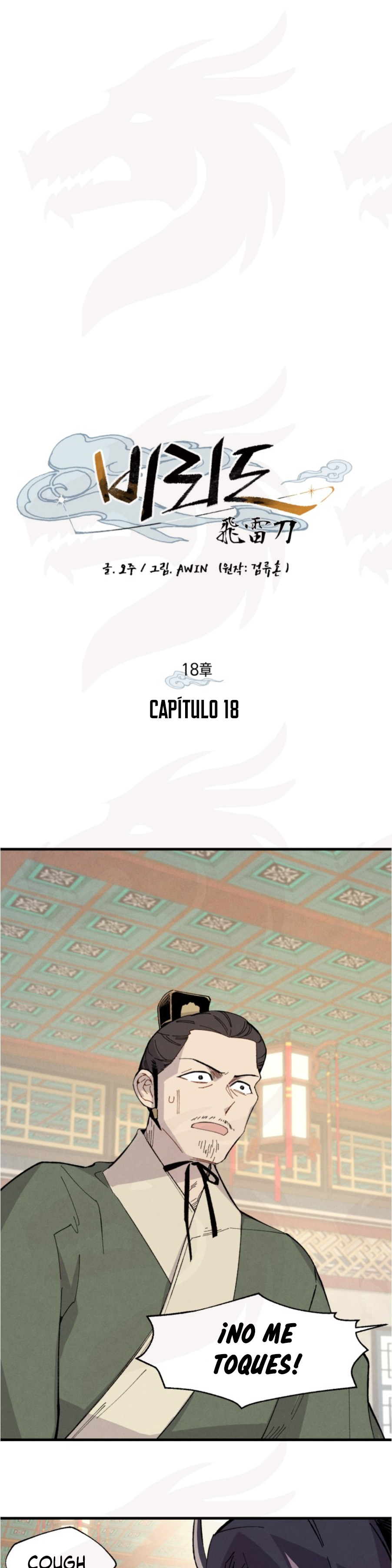 Llevo Tres Mil Años Atrapado en Este Día Capitulo 18 página 4