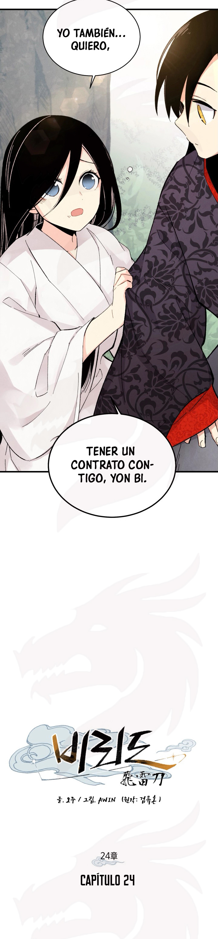 Llevo Tres Mil Años Atrapado en Este Día Capitulo 24 página 5