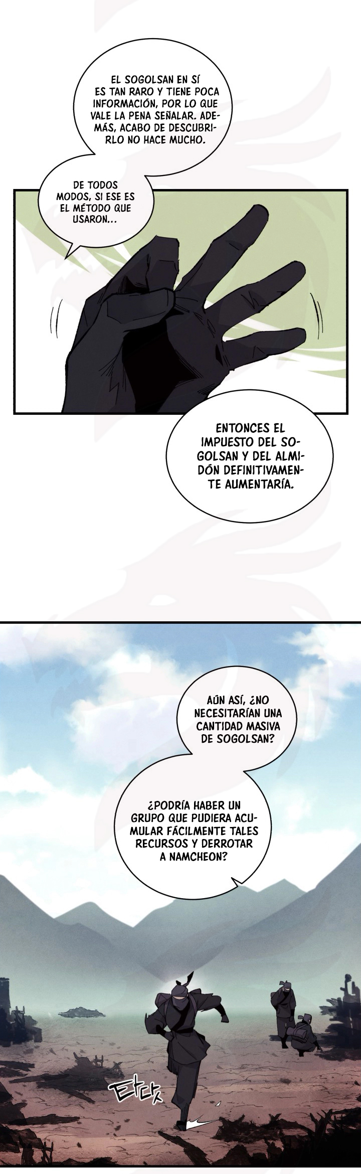 Llevo Tres Mil Años Atrapado en Este Día Capitulo 25 página 21