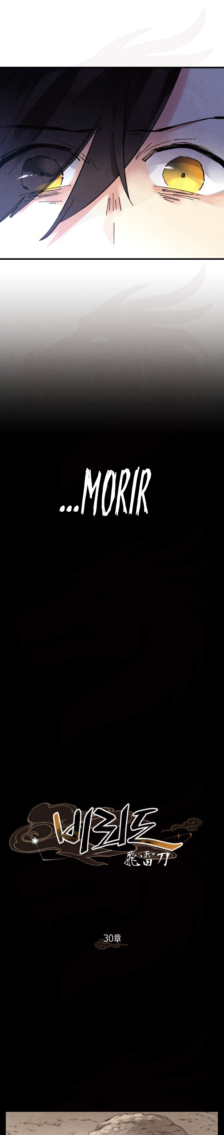 Llevo Tres Mil Años Atrapado en Este Día Capitulo 30 página 6
