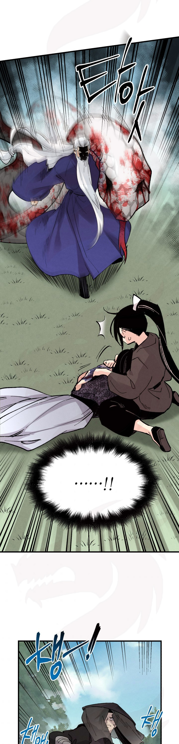 Llevo Tres Mil Años Atrapado en Este Día Capitulo 33 página 3
