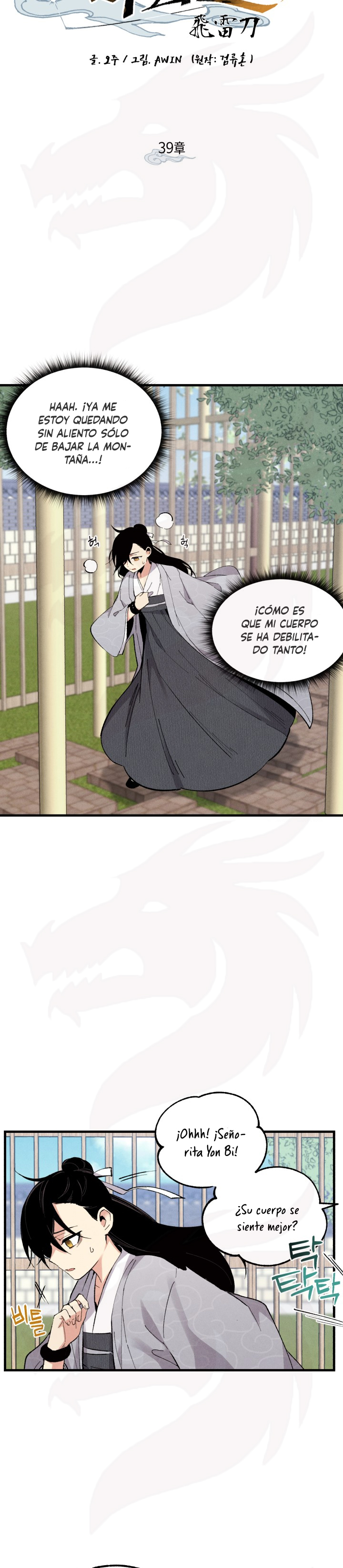Llevo Tres Mil Años Atrapado en Este Día Capitulo 39 página 4