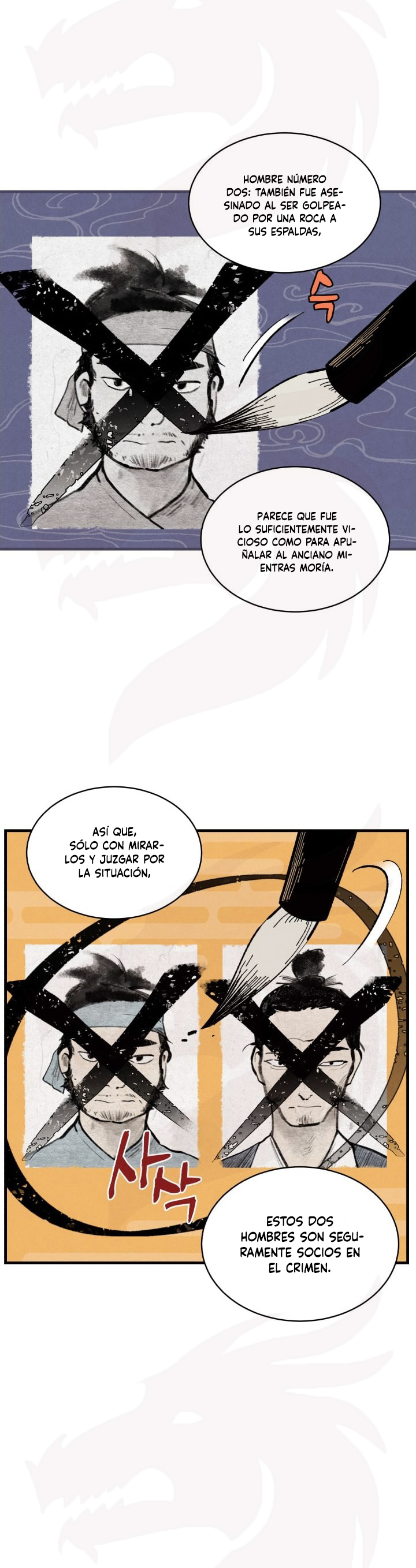 Llevo Tres Mil Años Atrapado en Este Día Capitulo 42 página 7