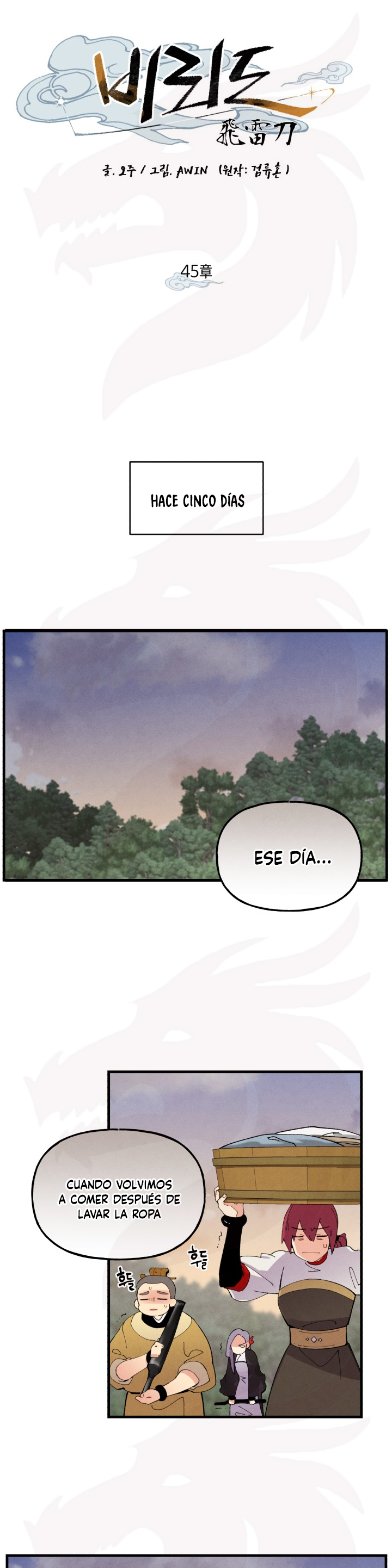 Llevo Tres Mil Años Atrapado en Este Día Capitulo 45 página 6