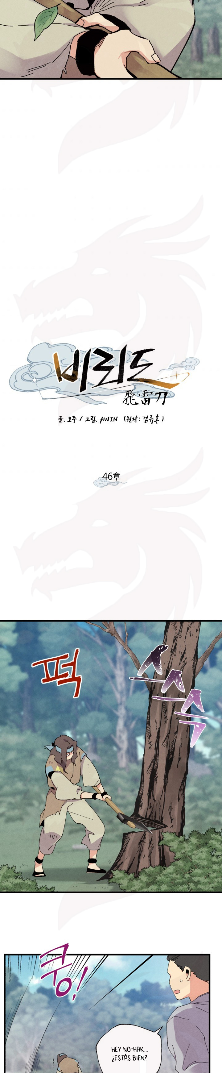 Llevo Tres Mil Años Atrapado en Este Día Capitulo 46 página 3
