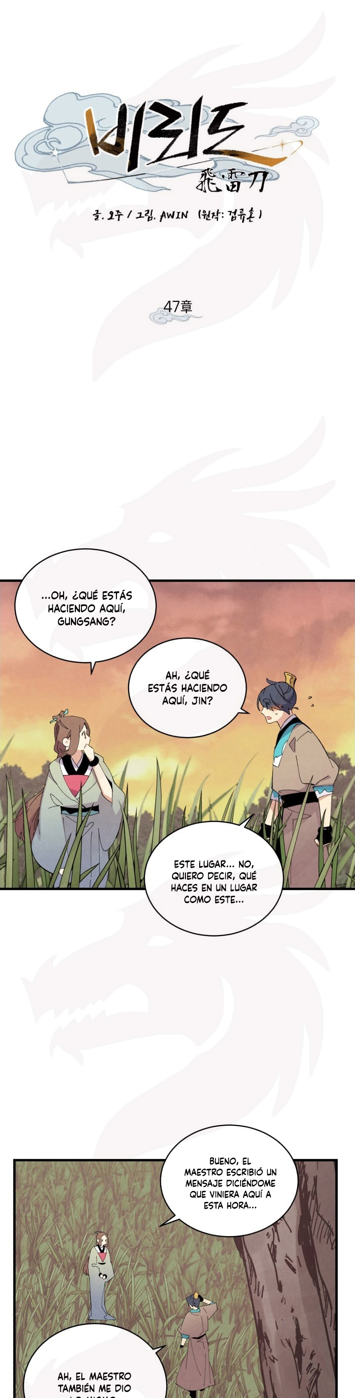 Llevo Tres Mil Años Atrapado en Este Día Capitulo 47 página 2