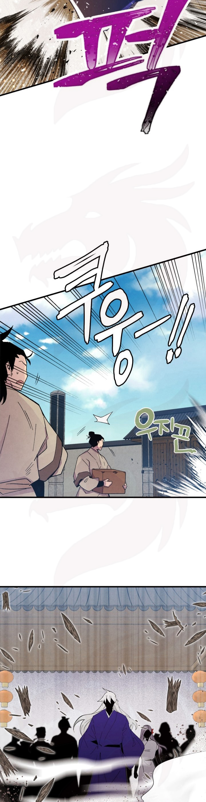 Llevo Tres Mil Años Atrapado en Este Día Capitulo 51 página 35