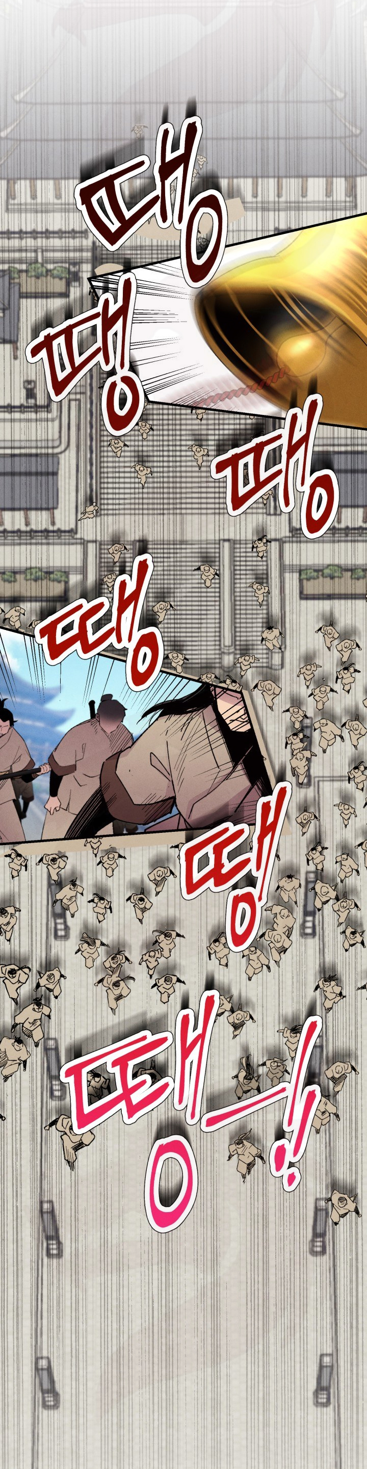 Llevo Tres Mil Años Atrapado en Este Día Capitulo 52 página 3