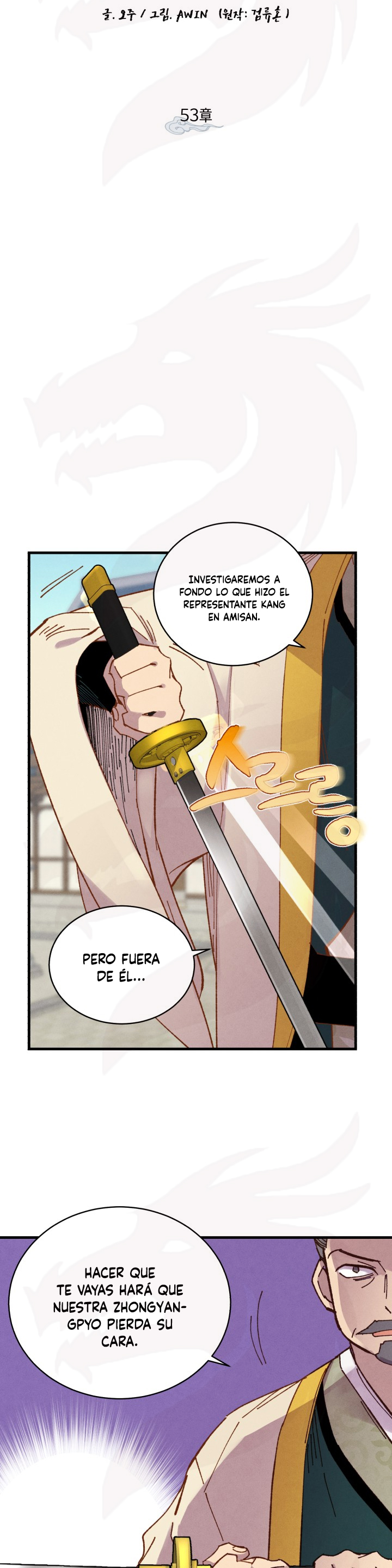 Llevo Tres Mil Años Atrapado en Este Día Capitulo 53 página 17