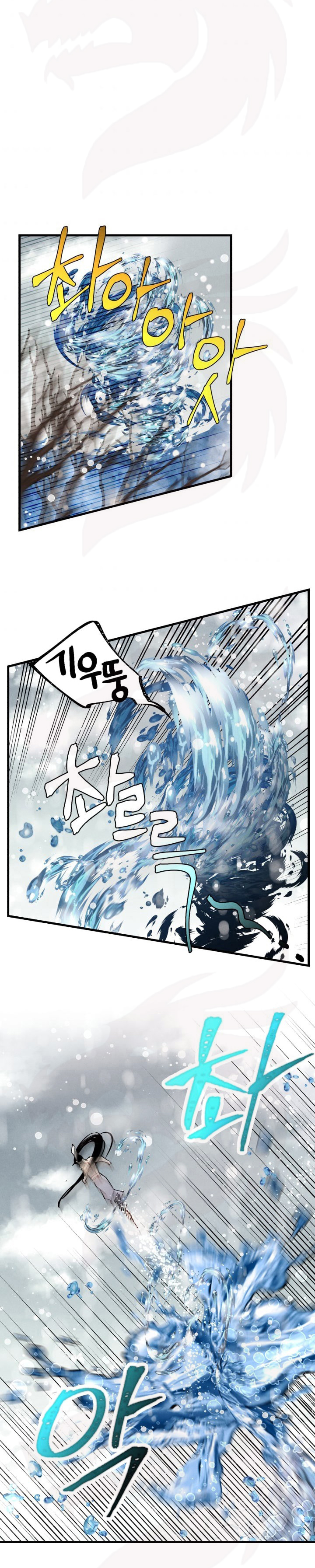 Llevo Tres Mil Años Atrapado en Este Día Capitulo 63 página 3