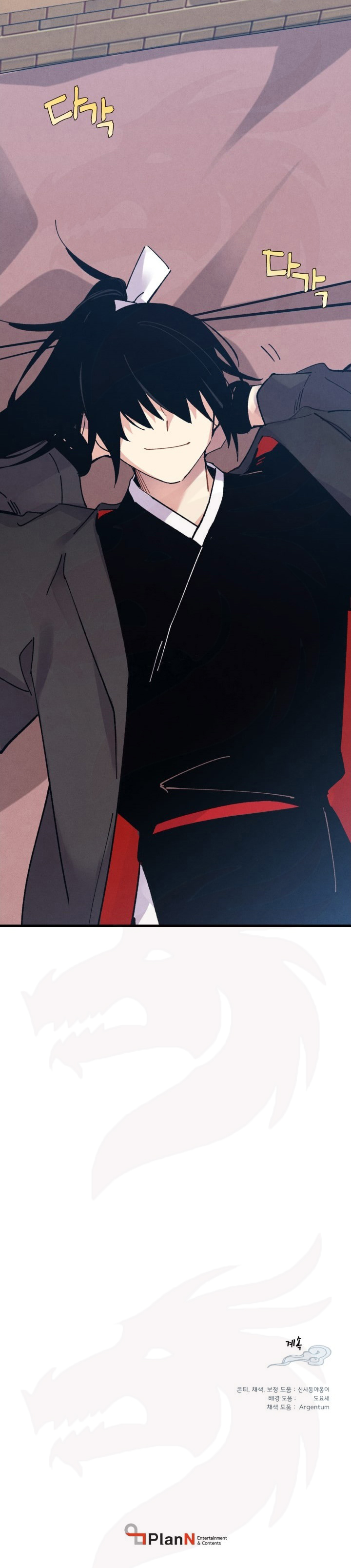 Llevo Tres Mil Años Atrapado en Este Día Capitulo 63 página 33