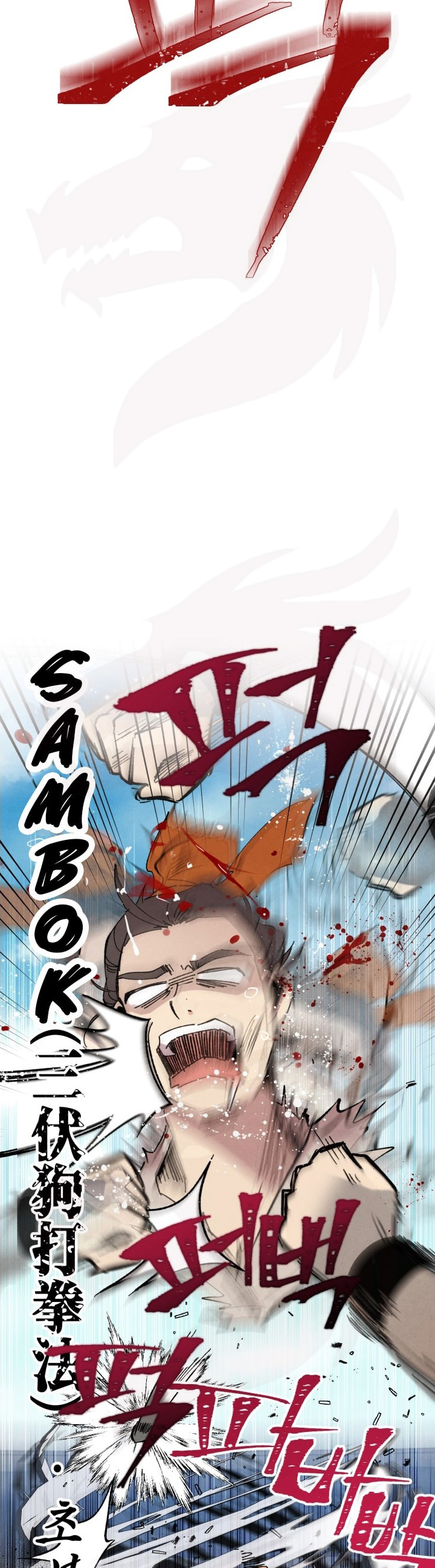 Llevo Tres Mil Años Atrapado en Este Día Capitulo 69 página 34