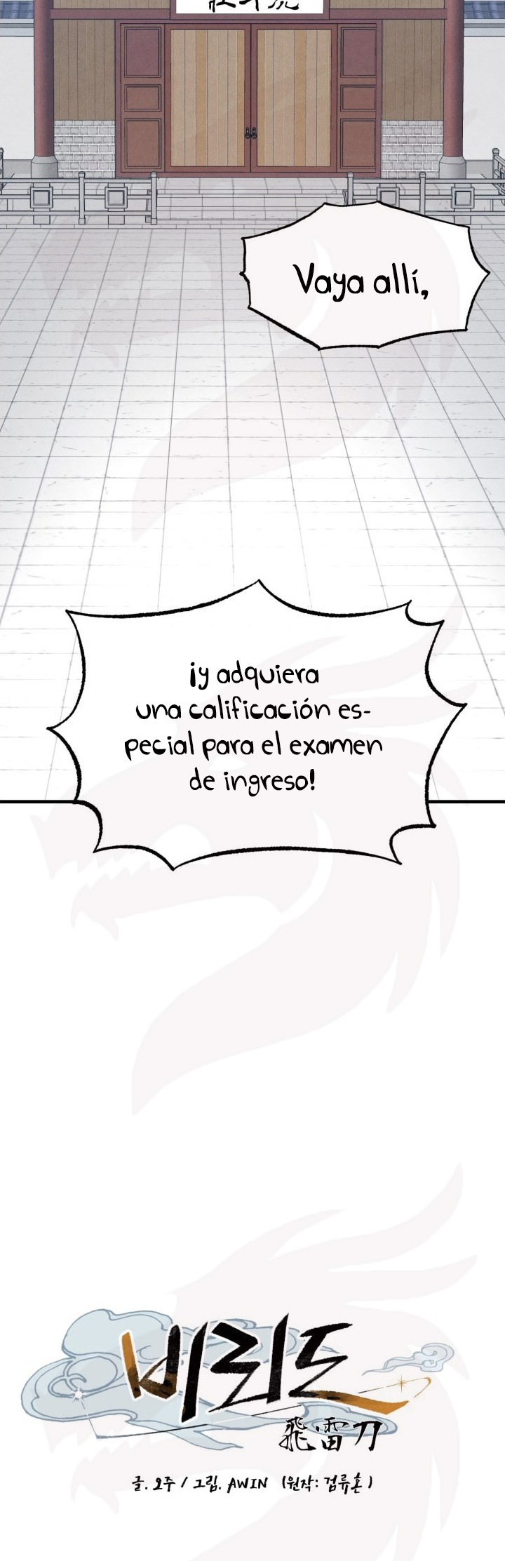 Llevo Tres Mil Años Atrapado en Este Día Capitulo 69 página 4