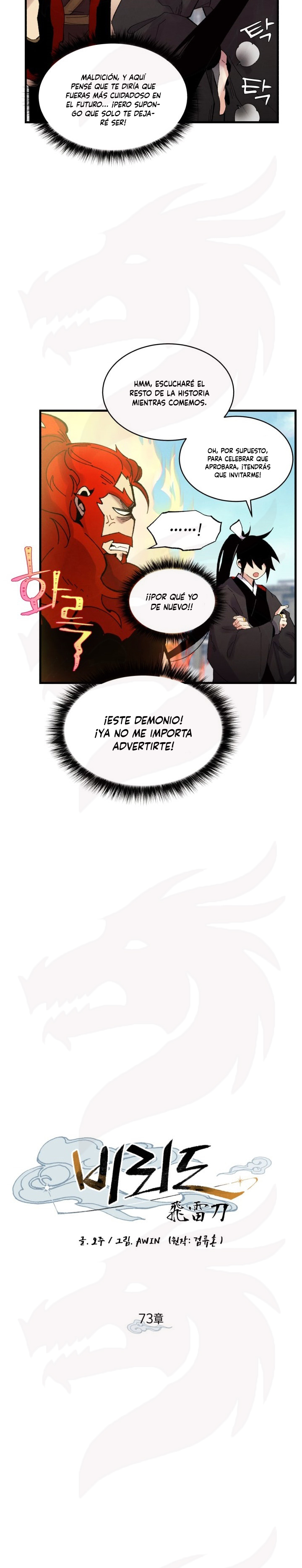 Llevo Tres Mil Años Atrapado en Este Día Capitulo 73 página 17