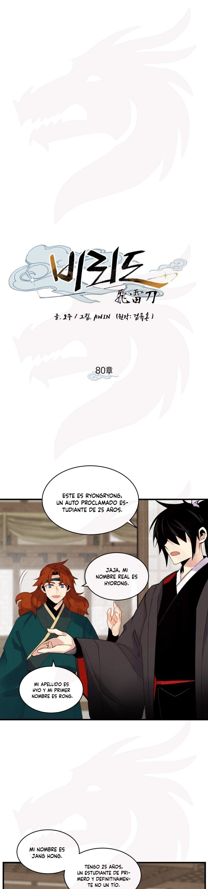 Llevo Tres Mil Años Atrapado en Este Día Capitulo 80 página 6