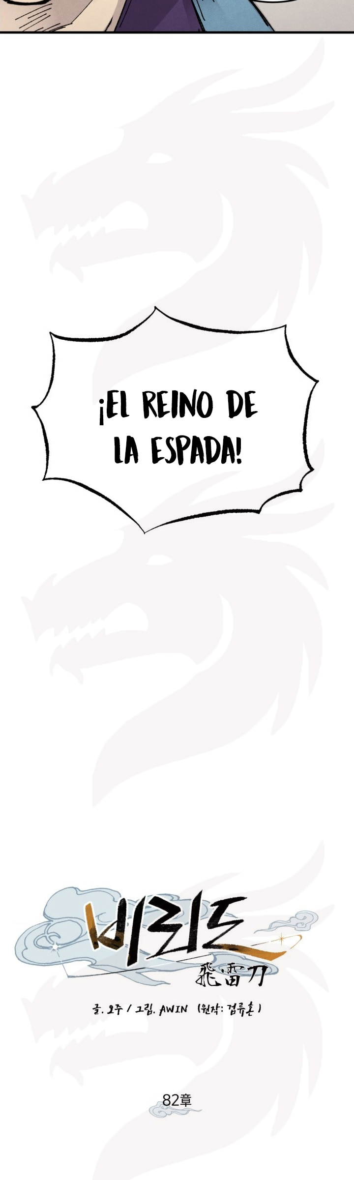 Llevo Tres Mil Años Atrapado en Este Día Capitulo 82 página 11