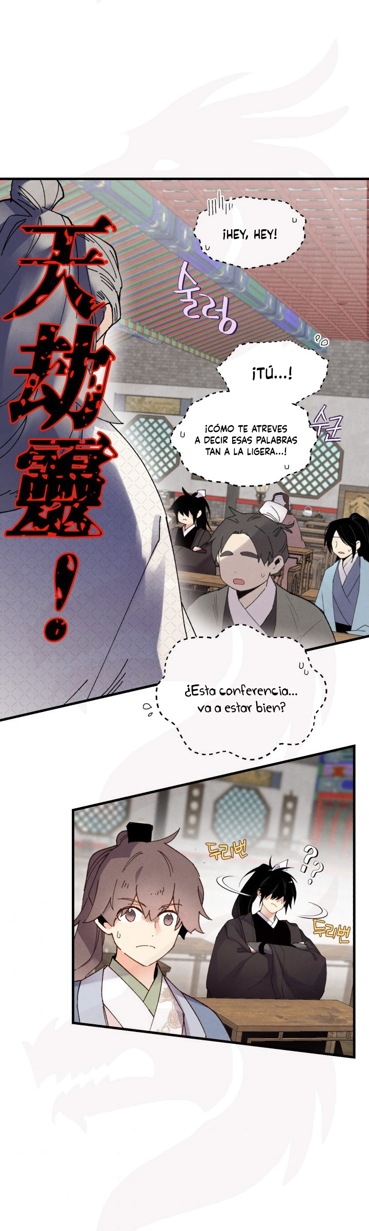 Llevo Tres Mil Años Atrapado en Este Día Capitulo 85 página 21