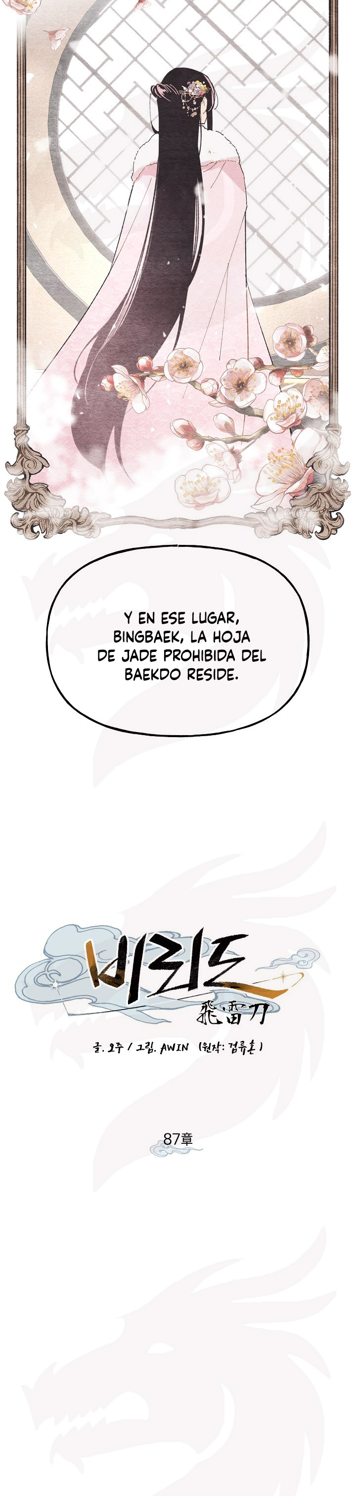 Llevo Tres Mil Años Atrapado en Este Día Capitulo 87 página 14