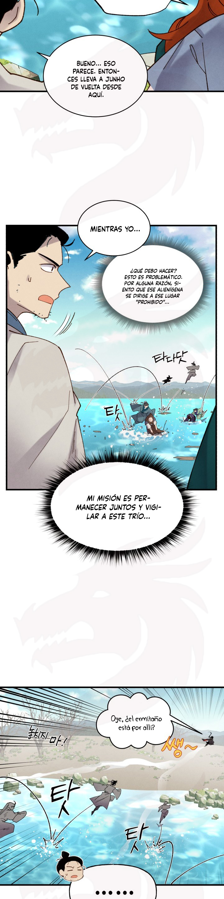 Llevo Tres Mil Años Atrapado en Este Día Capitulo 92 página 16