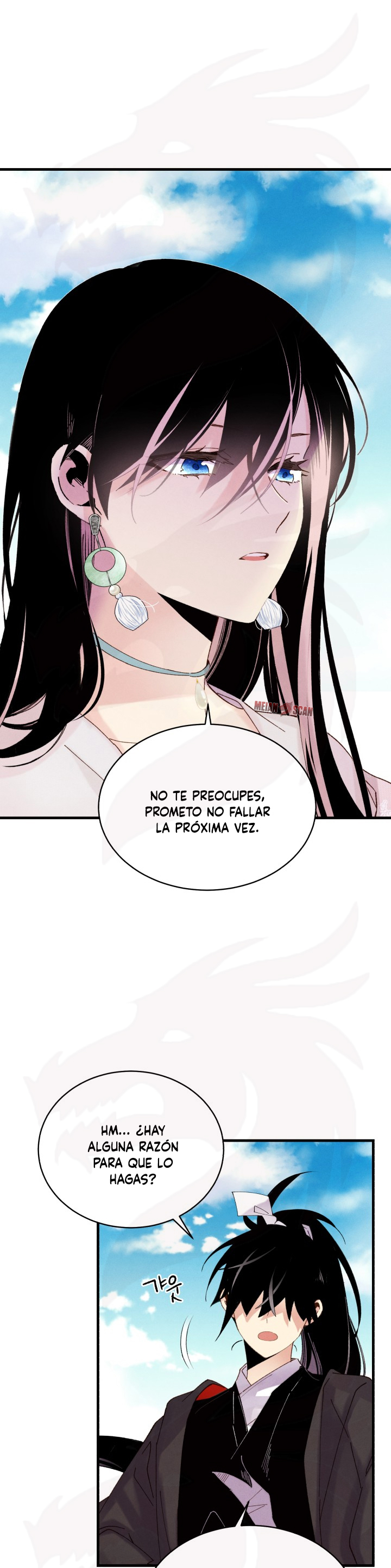 Llevo Tres Mil Años Atrapado en Este Día Capitulo 94 página 2