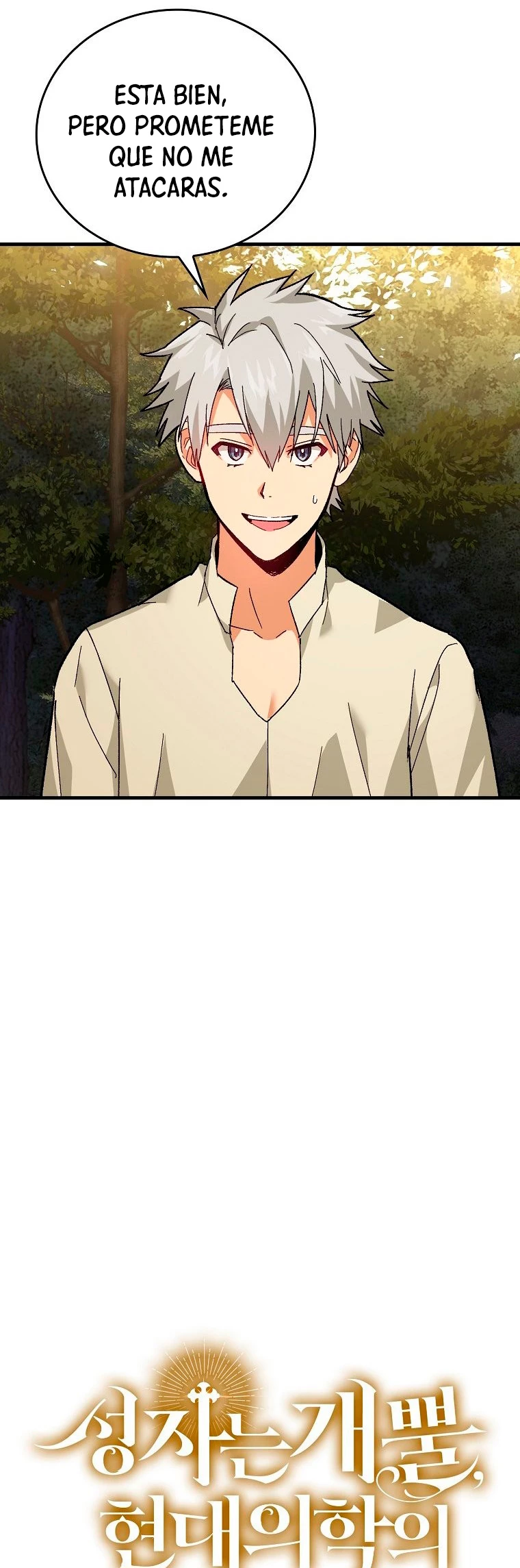 Al demonio con ser un santo, soy un medico Capitulo 12 página 16