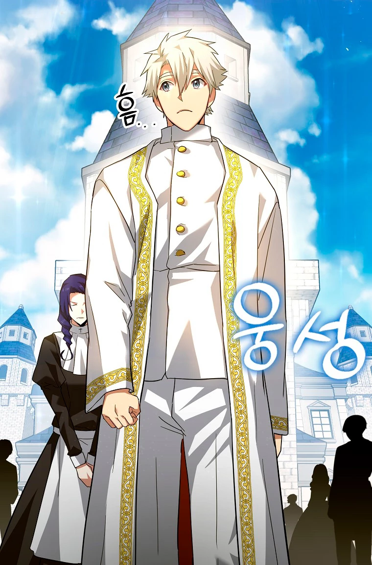 Al demonio con ser un santo, soy un medico Capitulo 36 página 14