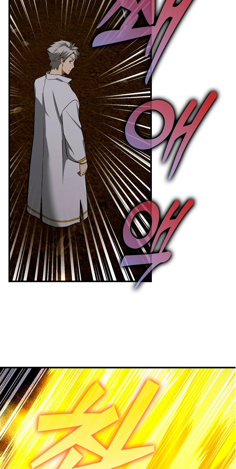 Al demonio con ser un santo, soy un medico Capitulo 45 página 16