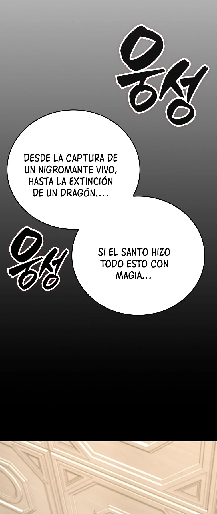 Al demonio con ser un santo, soy un medico Capitulo 52 página 6