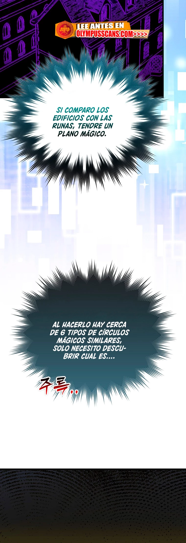 Al demonio con ser un santo, soy un medico Capitulo 60 página 19
